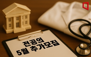 사직 전공의 10명 중 6명 일반의 재취업…3392명은 여전히 '병원 밖'