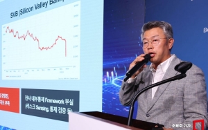  아시아금융포럼에 강연하는 윤여현 파트너