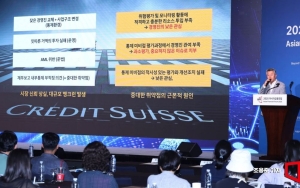  '금융사고 예방과 대응' 강연하는 윤여현 파트너