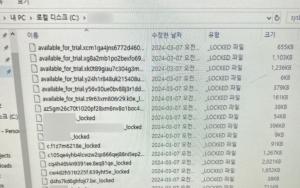 6개월만에 해커한테 또 털린 기업들…소 잃고도 외양간 '안 고친다'