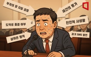 "영혼까지 탈탈 터는 기분"…장관 영전 시그널의 역설