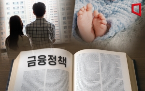 신혼부부·신생아 가정도 주택구입시 최대 1억 줄어든다… 7월부터 달라지는 금융정책