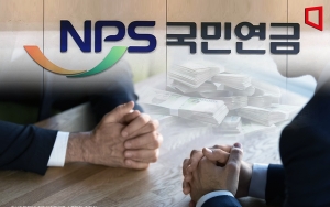 '국민연금 등판' 평가 분분… "메기효과 기대" vs "다층체계 훼손"④