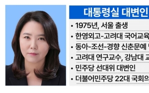 '신춘문예 3관왕' 강유정 대변인[AK라디오]