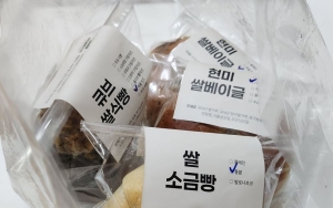 유명 베이커리 '반값'에 수백명 몰렸다…22만명 이용하는 '럭키밀'