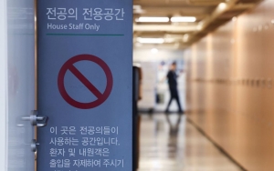 의료계 