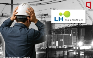 "할부금 감당 못 해 車헐값에"… LH 발주현장도 임금체불[건설위기 보고서]