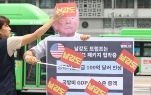 관세수익으로 미국판 '민생쿠폰' 준다는 트럼프…포퓰리즘 논란