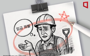 원청 승인 안 하면 임금 못 받자 '하도급지킴이'에 '상생결제' 연계 추진