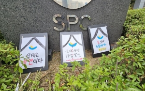 "10분에 빵 수천개 쏟아지는 공장, 근무시간 줄이면서 화장실도 교대로"⑥