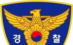 경찰, 의대생 커뮤니티 '메디스태프' 대표 송치…증거인멸 혐의
