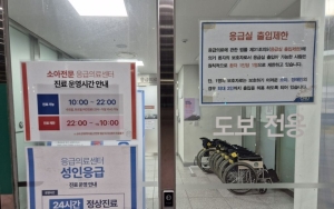 "아이 죽으면 책임질거냐"…악써야 들어가는 소아응급실