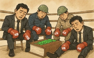 원·하청 교섭 분리, 가상 시나리오 보니…