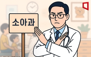 ④'소아과'는 어쩌다 기피과가 됐나