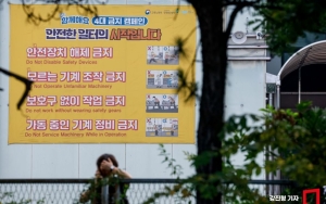 ④위험한 기계 앞에 빈틈 많은 법은 무용지물