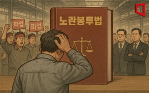 50명 증원 그친 노동위…전문성·독립성 시험대②