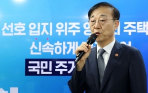 9·7 Housing Supply Expansion Plan