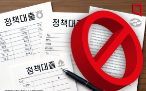 Discriminated in Policy Loans Despite Mandate for Inclusive Finance  