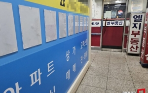 서울 아파트 거래량 대책 발표 후 5일간 45%↓…막차 행렬, 신고가 행진