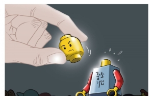 손해액, 십중팔구 재량으로 산정…