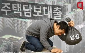 '돈 나올 구멍이 없다' 영끌족 절망… "막차 타야 해" 보험사 주담대로 눈돌린다