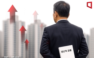 6개월 전 우려가 현실로… 서울 집값 치솟자 文정부 시절 정책 재등장①