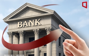 ⑤"은행들, 손쉬운 부동산대출에서 투자로 체질 바꿔야"