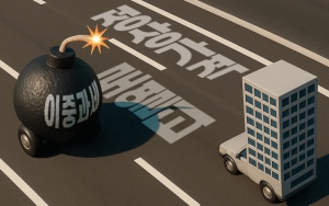 ③이중과세 피하려면…