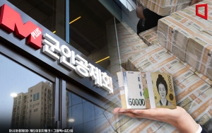 ⑤자산규모 20조 올라선 군인공제회, 대체투자 확대 속도