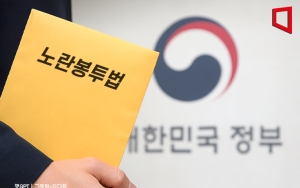 정부 구상에… '현실성 부족' '노동위 과부하' 우려①