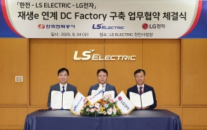 ④송전 넘어 배전으로…10조원 장기 배전 투자 시동