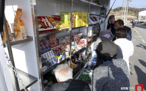  ⑥ Address as a Critical Welfare Issue Linked to Survival: 