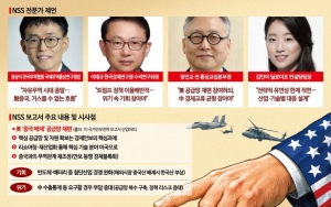 ③'中 배제' 무역질서…기로에 선 한국