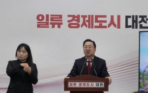 Daejeon市长 Lee Jangwoo：“2031年前向O-World投资3300亿韩元，推动‘再创造’”