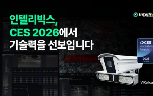 인텔리빅스, 똑똑한 'AI 눈'으로 글로벌 시장 공략 나서 
