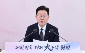 2026 경제성장전략