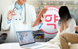 "집에서 진료받고 약 배송은 불가?"…'반쪽짜리' 제도