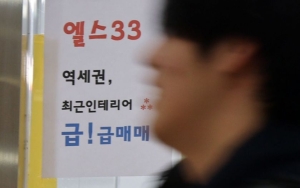 노원 아파트 단지서 2시간 만에 매물 3건 나와…일시 갭투자는 '관망'