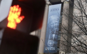 美 법무부 청사에 내 걸린 현수막에 '트럼프' 얼굴, 왜?