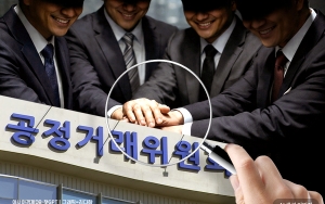 10년간 과징금 달랑 '4건'… 담합의 유혹[설계자들]③ 