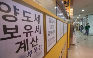 서울 아파트 경매도 식었나…낙찰가율 6개월 만에 100% 아래로