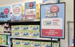  ��A Steam Iron for 4,980 Won? Ultra-Low-Priced Private Labels Attract Big Corporations Too
