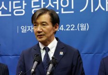 "윤석열 대통령과의 만남 조르기 금지"…조국 향한 김연주의 반격 