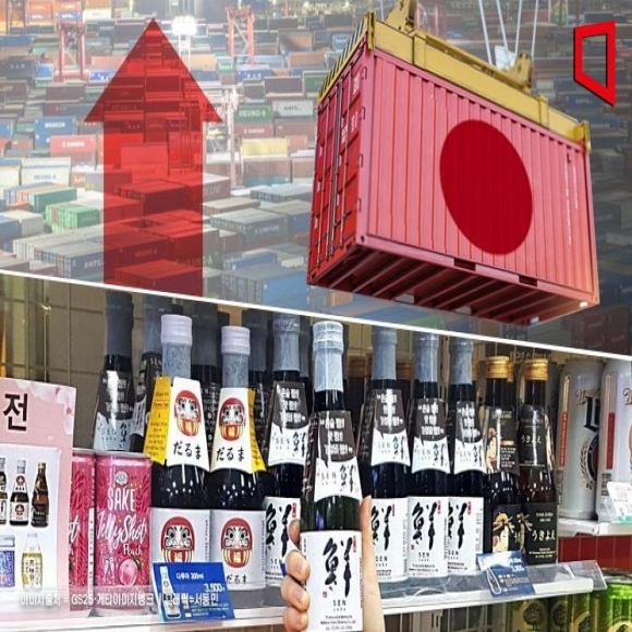 "일본여행 때 마셨던 그 술 또 생각나"…한국서 사케 '간빠이'