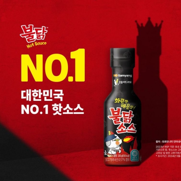 불닭 열풍 이어갈 차세대 K푸드 '소스'에 풍덩 
