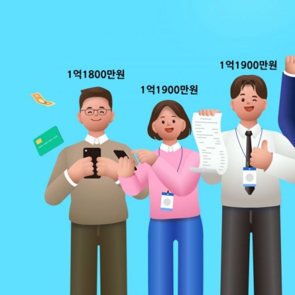 요즘 은행원 '年 1억1800만원' 벌어요