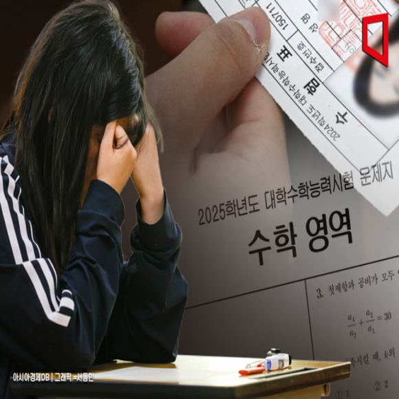 "고교 자퇴하고 수능 올인"…가장 많은 곳 '강남3구'