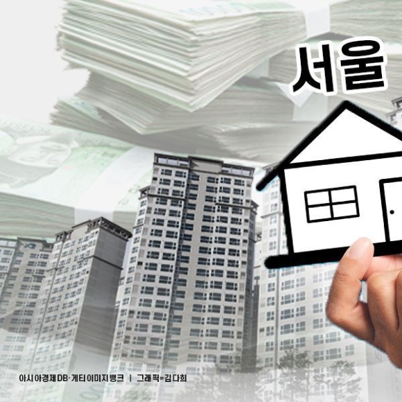 "벼락 거지 될 순 없어" 서울 안 살아도 '서울 아파트'만 산다