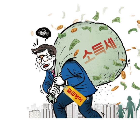 월급쟁이는 봉 아니라더니…수면 아래 내려간 '근소세 개편'