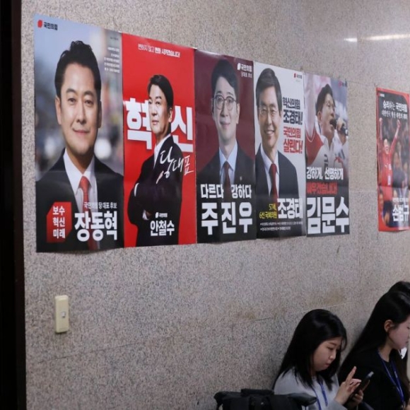 국민의힘 당대표 찬탄2·반탄2 구도로 본경선